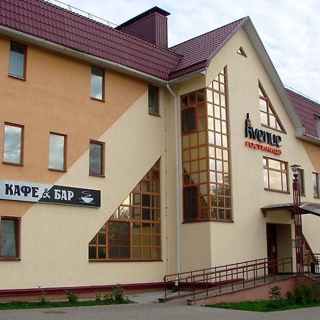Avenue Hotel Zaszlavje Kültér fotó